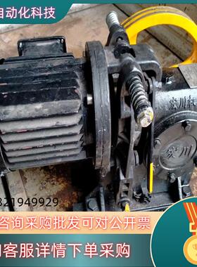 传菜机拽引机 750W6级电机 载重100公斤  图片是