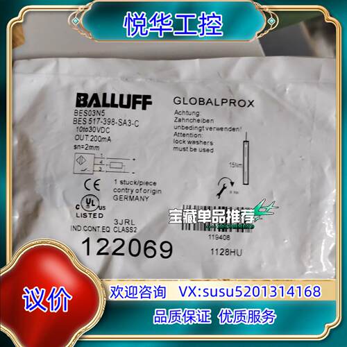 原装BES 517-398-SA3- C  议价议