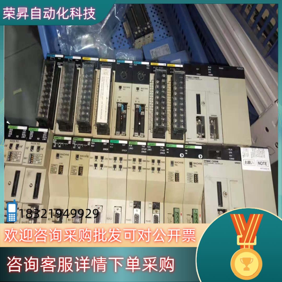 现货C200H- DRT1- DRT2- CS1W-系列老