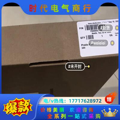 waters 进样针15uL，货号700005215！议价