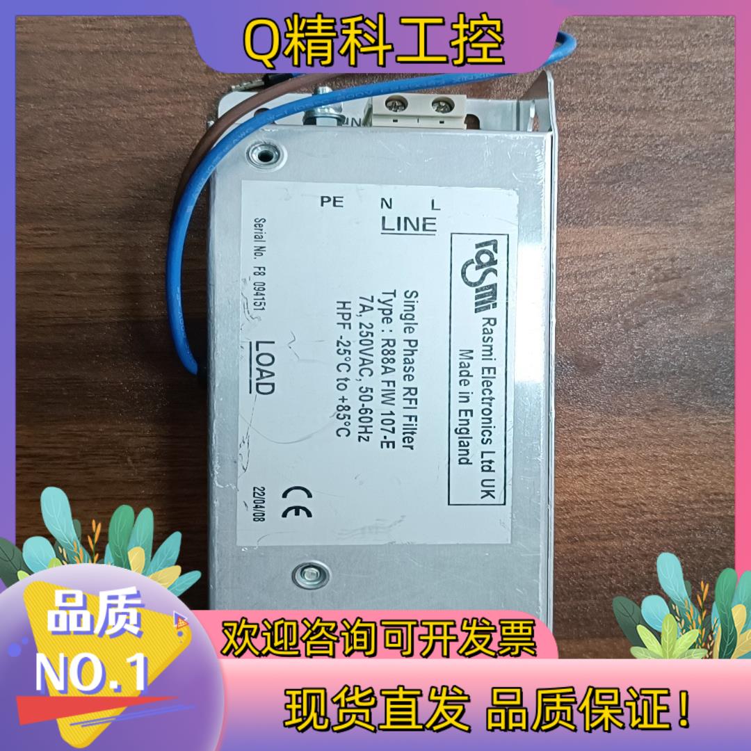 现货RASMI英国电源滤波器R88A FIW 107-E7A