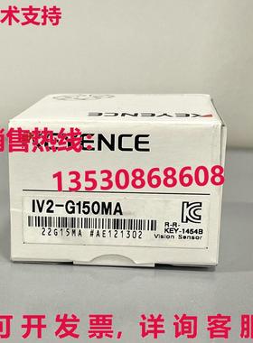 供应原装Keyence IV2-G150MA图像识别传感器摄像头