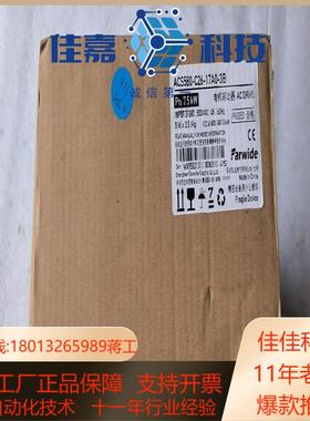 Farwide/弘远 ACS580-C26-17A0-3B