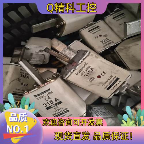 现货熔断器315NH2 G-690,,,,315A690V3