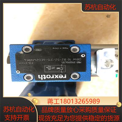 DBW10B2-52315-6EG24N9K4力士乐溢流阀