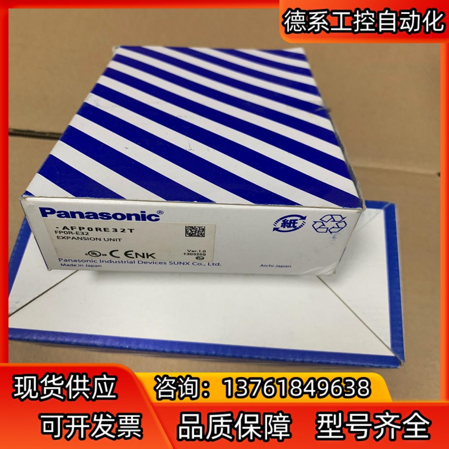 FP0R-E32。AFP0RE32T全新 AFP0RE3