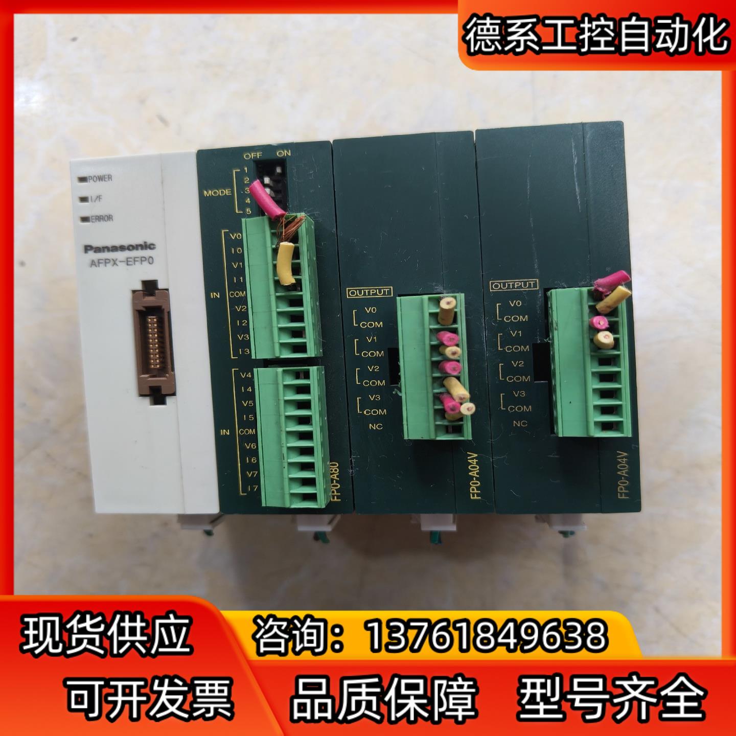 PLC模块AGPX-EFP0,FP0-A80,FP0-A