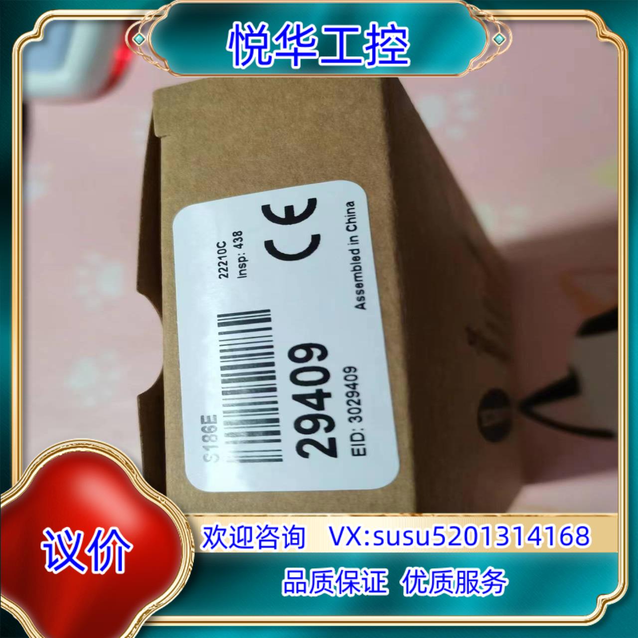 邦纳原装正品S186E/S18Sn6R  2023年新货，量