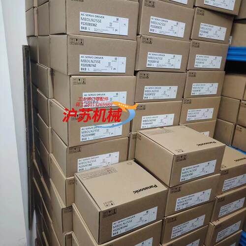 全新 MBDLN25SE议价出
