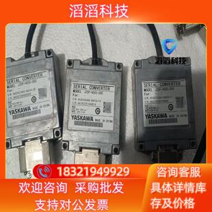 000 H005 现货安川全闭环串行转换单JZDP