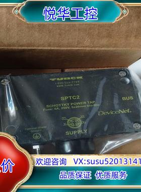 全新图尔克模块，BUS模块，SPTC2 U0139-2议价