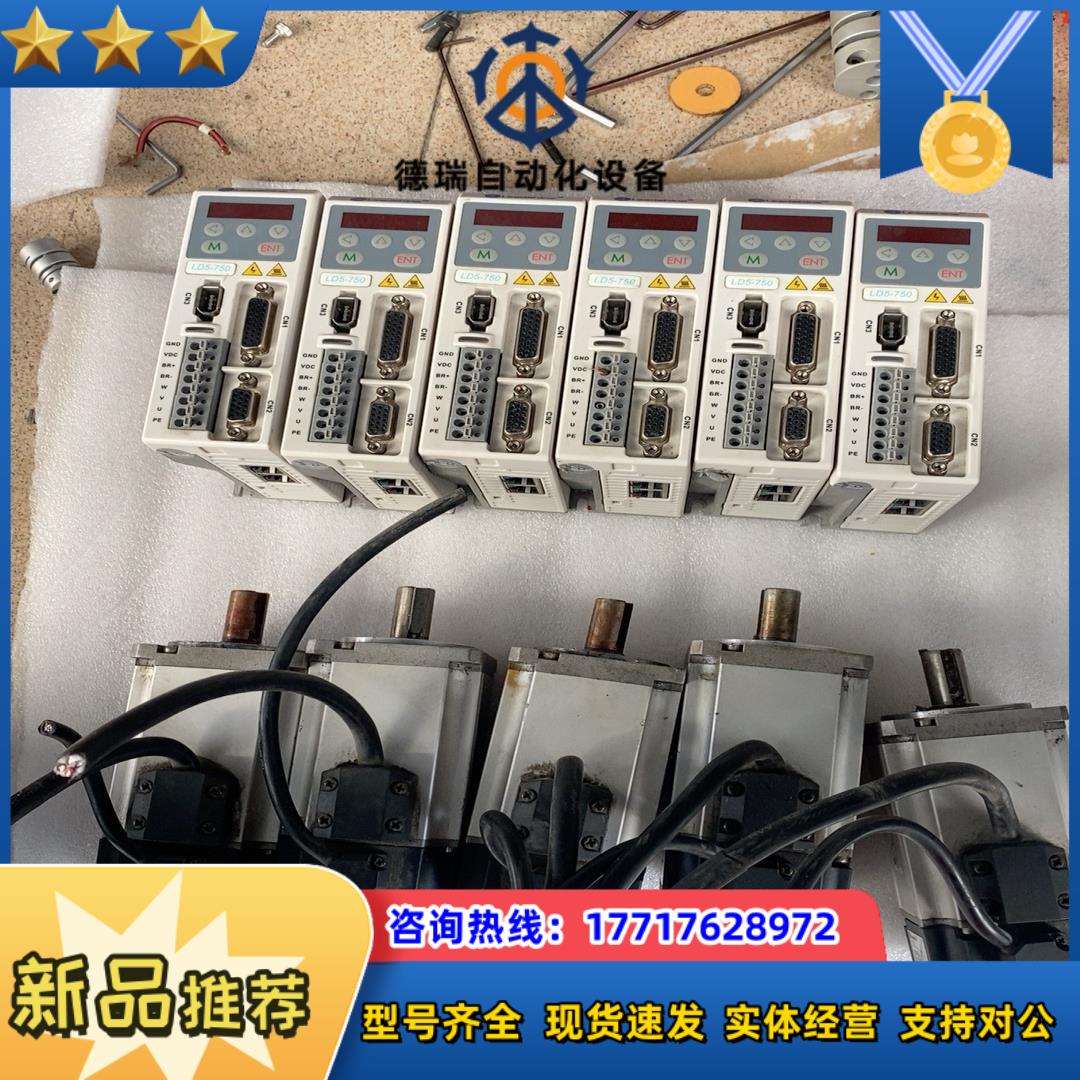 雷赛智能低压交流伺服电机驱动器LD5-750 ACM6040议价