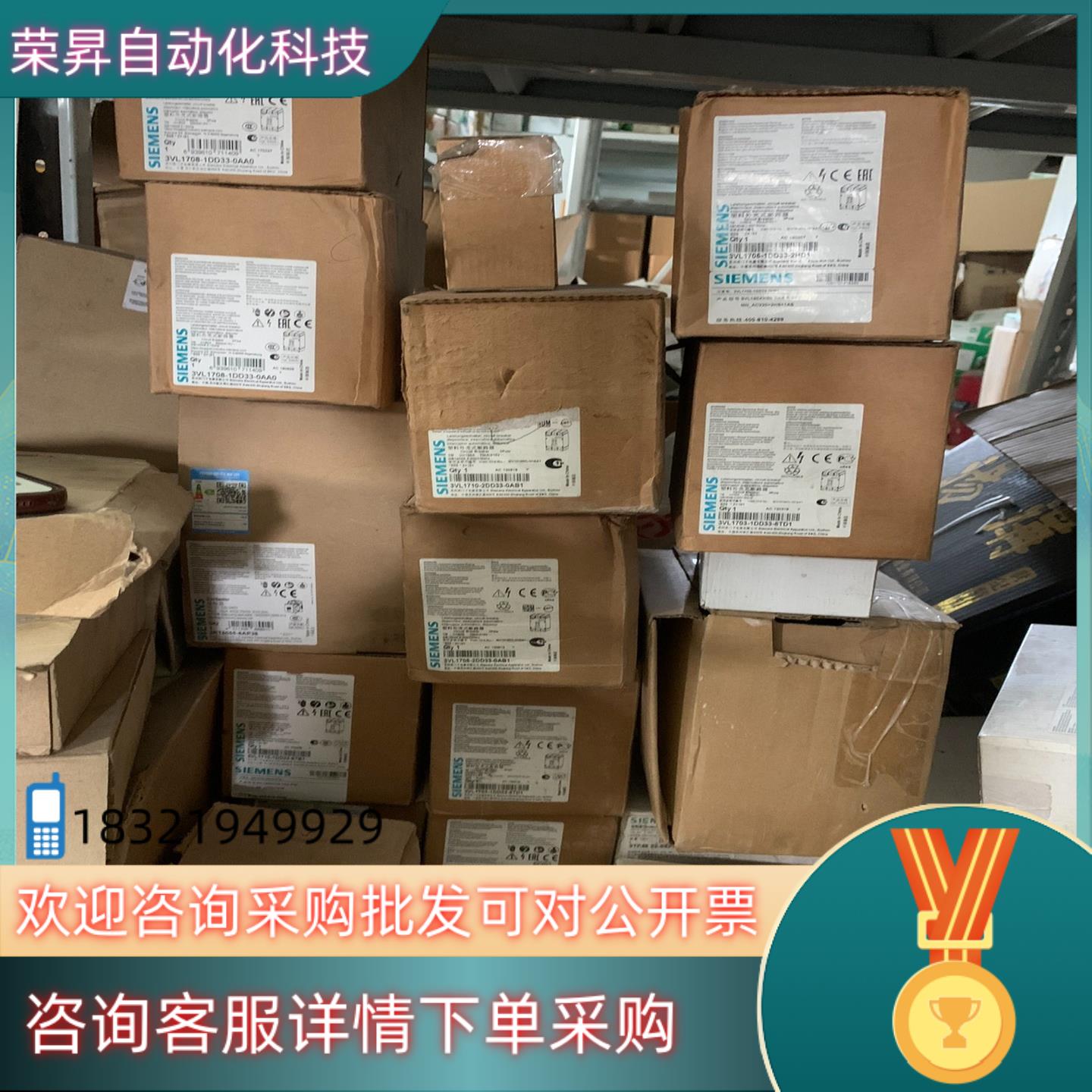 现货3VL1703-1DD33-8TD1 32A 3只