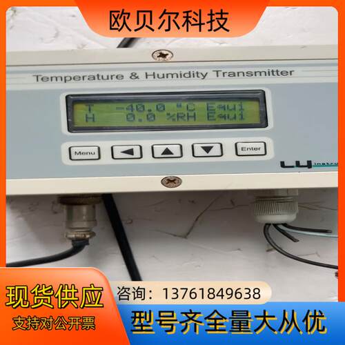 LY60S露点仪，压缩机露点仪，无探头，成色如图，功能正常