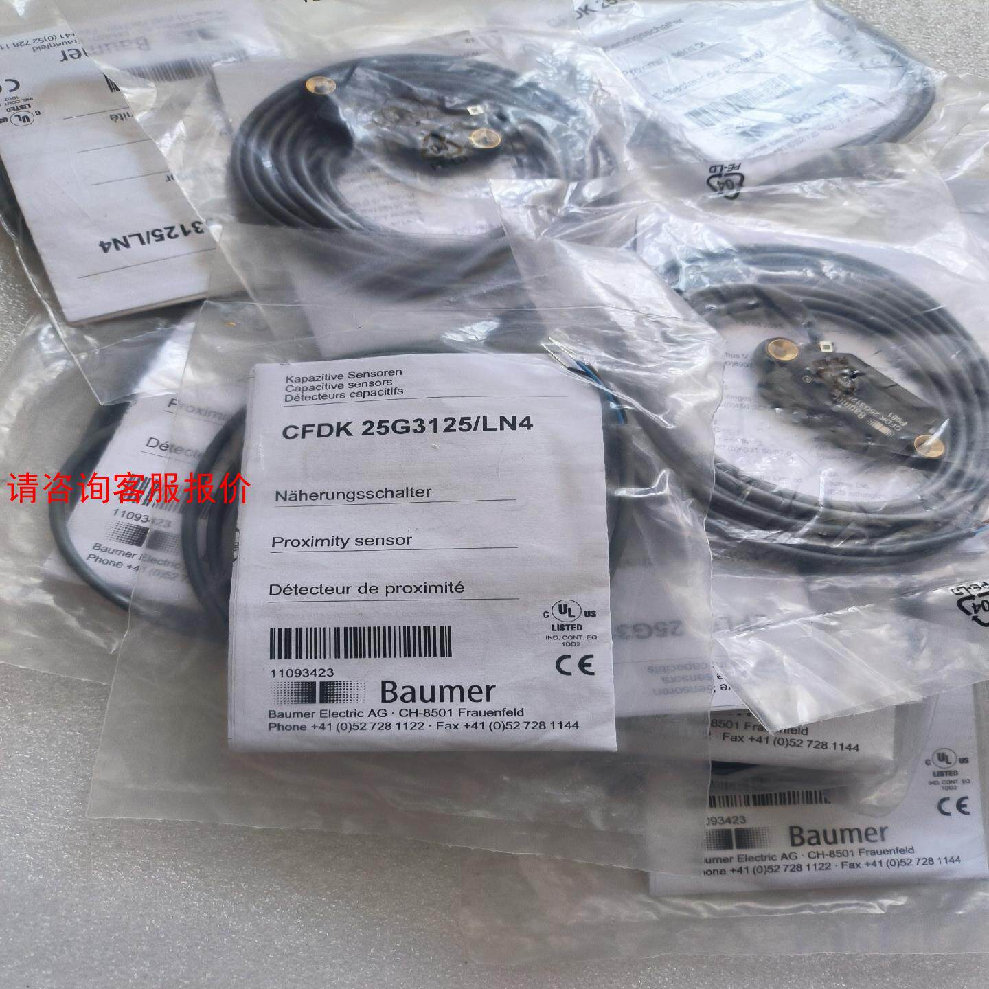 全新原装正品宝盟传感器，型号:CFDK 25G3125/LN