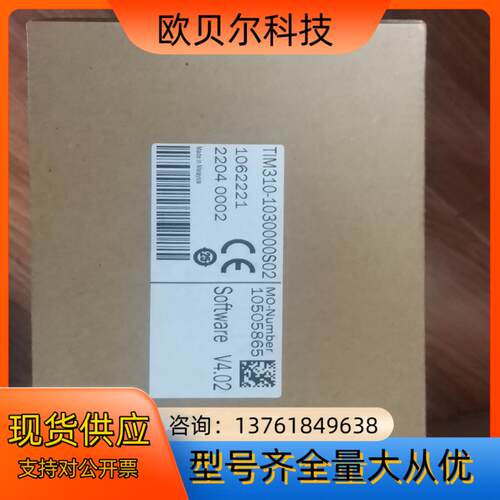 原装正品sick西克TIM310-1030000S02