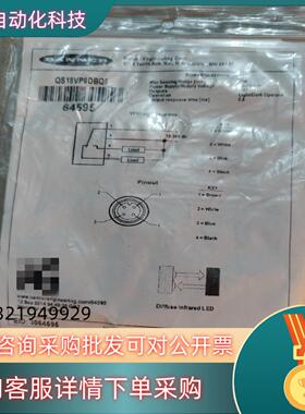 现货邦纳 全新原装 QS18VP6DBQ5