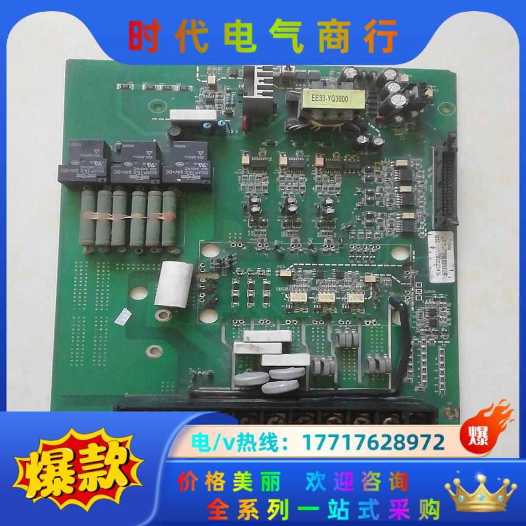 誉强3000系列22kW变频器驱动板，模块7MBR100U4议价