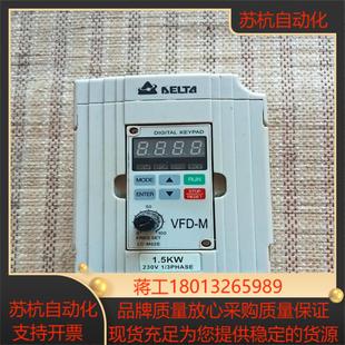 220V 15KW 原 VFD015M21A 台达变频器