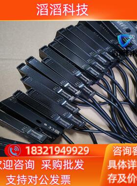 现货FX-505-C2传感器全新原装没装过机线剪短了.