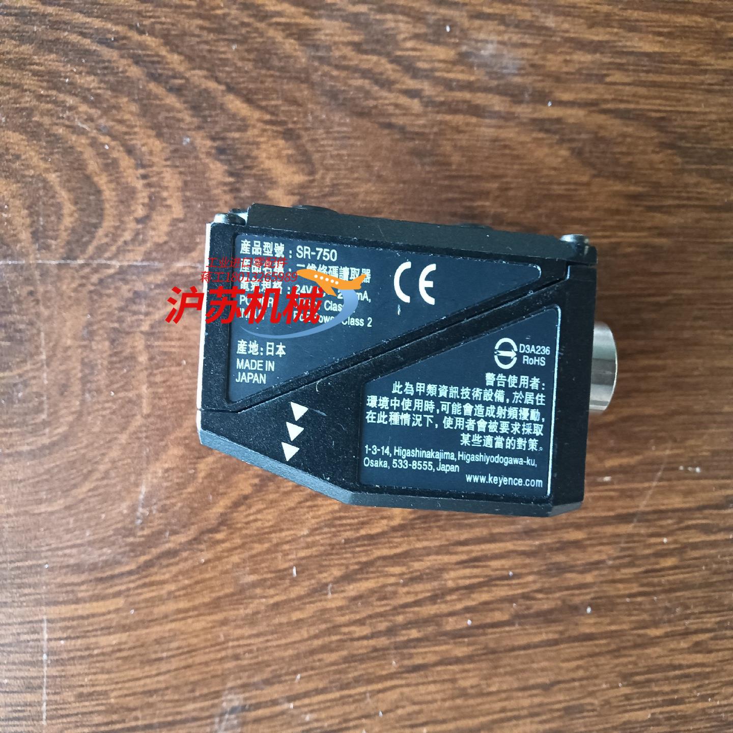 SR-750 基恩士读码器 原装正品 件 功能完好