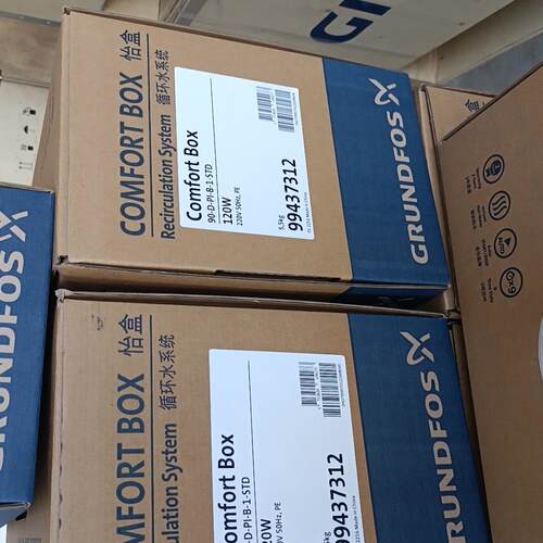 （设备配件）丹麦格兰富ComfortBox怡盒2023款智能热水回水器家