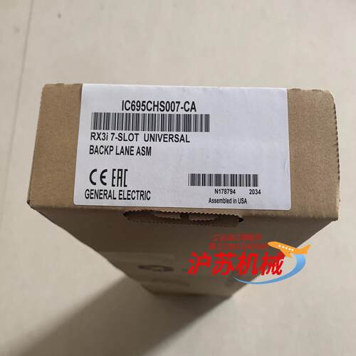 IC695CHS007 全新原装