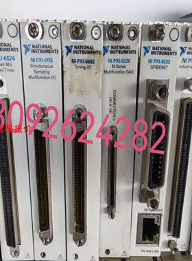 【环球】NI PXI-6624PXI-6115PXI-6602