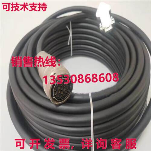 2090-UXNFBMP-S20 反馈电缆 20米库存现货