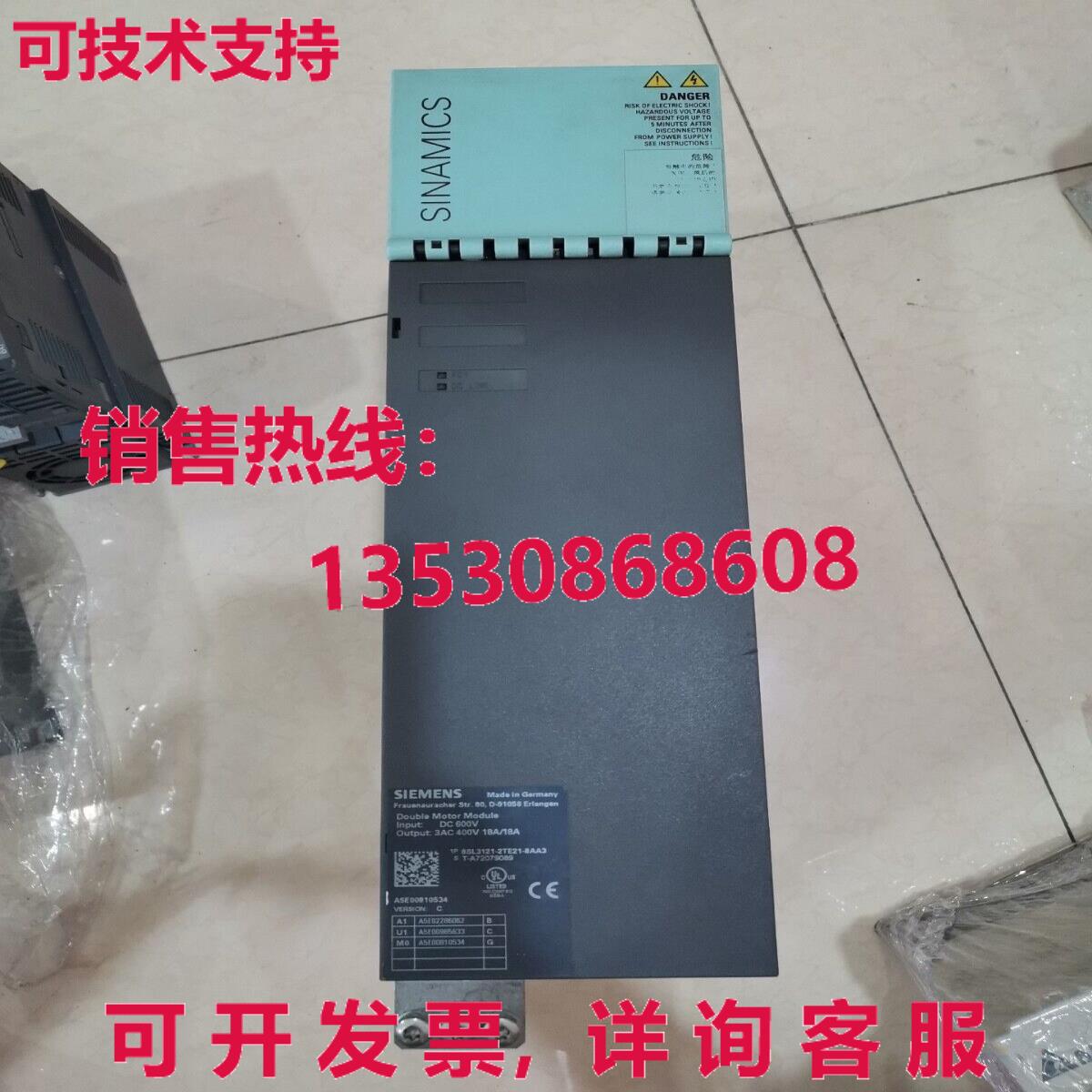 原装供应1 个测试 OK 6SL3121-2TE21-8AA3 服务棒