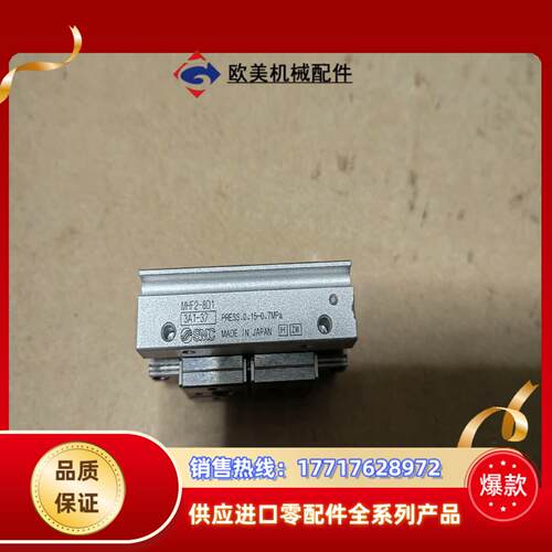 SMC正品气缸 MHF2-8D1议价