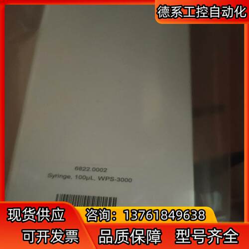 货号 68220002Thermo赛默飞U3000进样针1