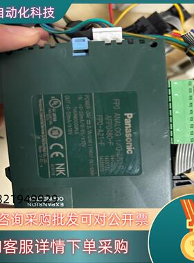 现货PLC模块  AFP0480F  FPO-A21-