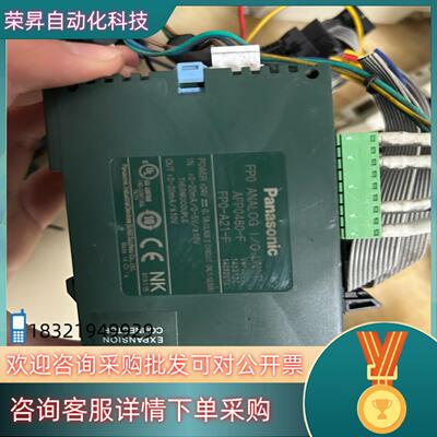 现货PLC模块  AFP0480F  FPO-A21-