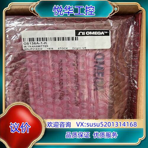 原装全新原装OMEGA温度传感器OS136A-1-K议