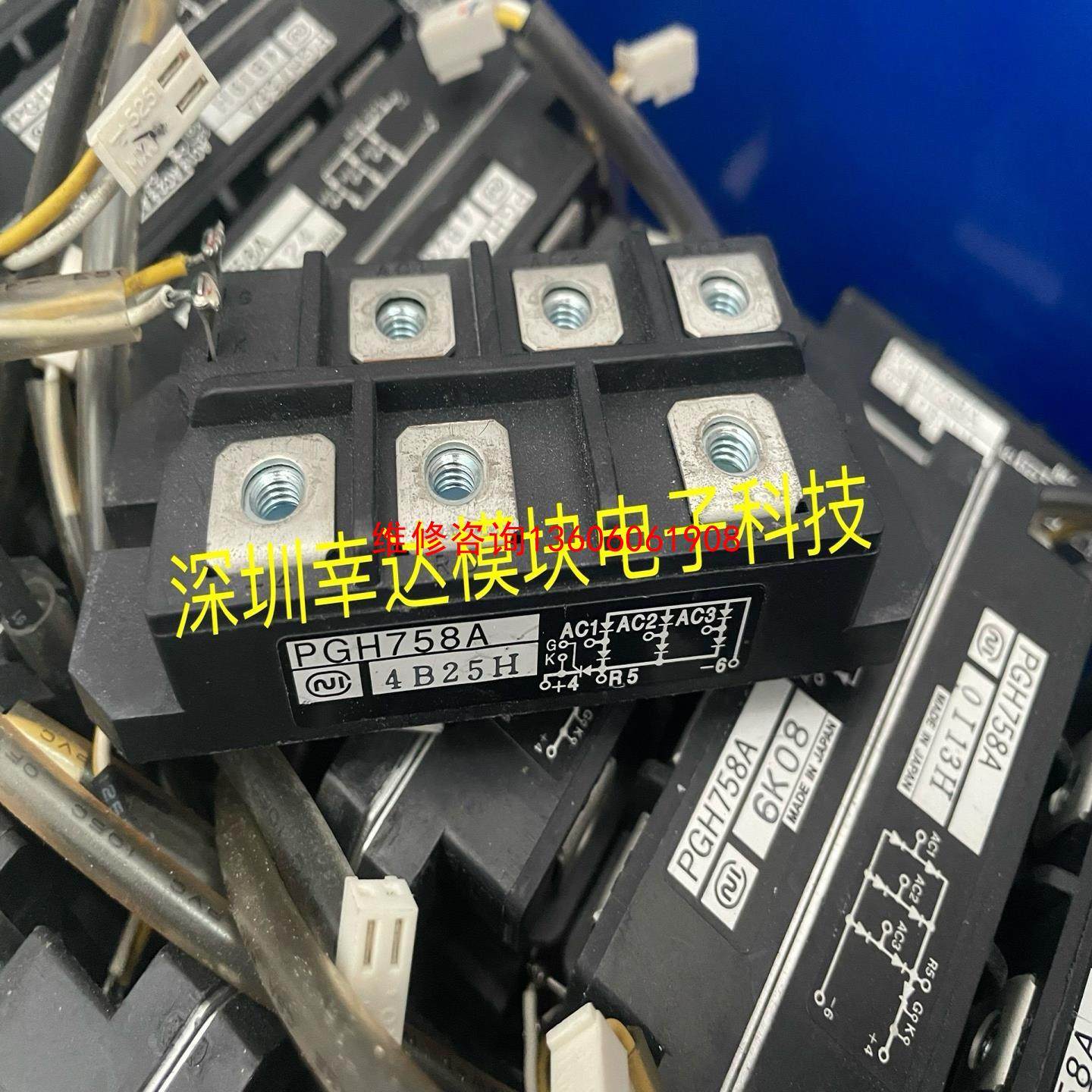 （请询价）线已焊接，未使用过的 PGH758A  PGH7512A议价,电子元器件市场,其它元器件,淘宝优惠券,粉丝福利购,淘宝优惠卷