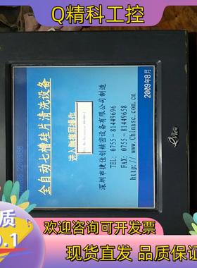 现货eview 步科人机界面 MT4500T触摸屏