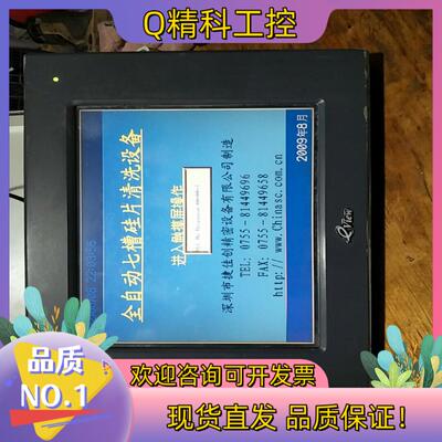 现货eview 步科人机界面 MT4500T触摸屏