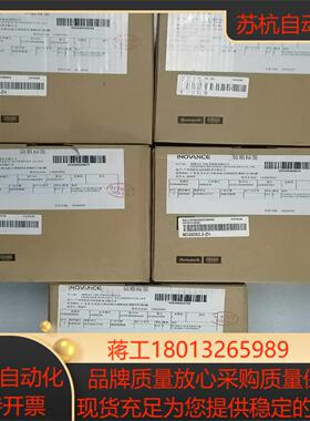 汇川 全新变频器 MD200S22-ZH