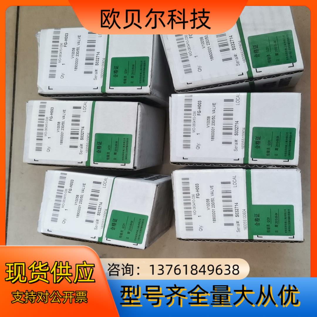 犀利SIRAI电磁阀线圈FG-H003