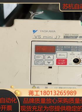 CIMR – J7AA40P7安川变频器，功率0.75kw，