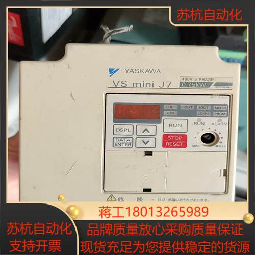 CIMR – J7AA40P7安川变频器，功率0.75kw，