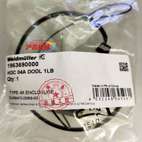 魏德米勒重载1963690000 HDC 04A DODL