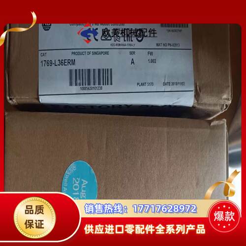 1769-L36ERM议价