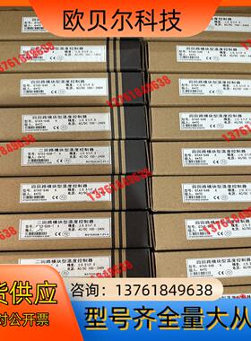 TOKY四通道温控器全新 东琦GTAX-S48 四通道轨道式