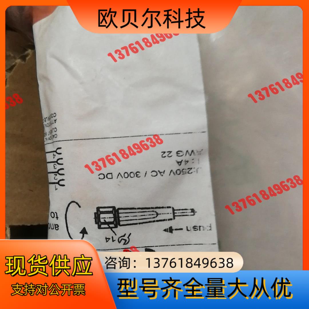 剩料IFM易福门全新电缆线EVT001，10个,EVT0