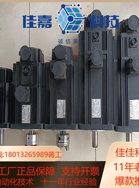 广数130SJT-M150B(A2)电机广州数控伺服电机13