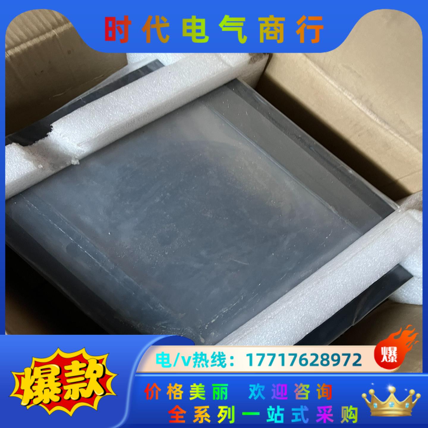 全新未接线primelco visual工业屏议价