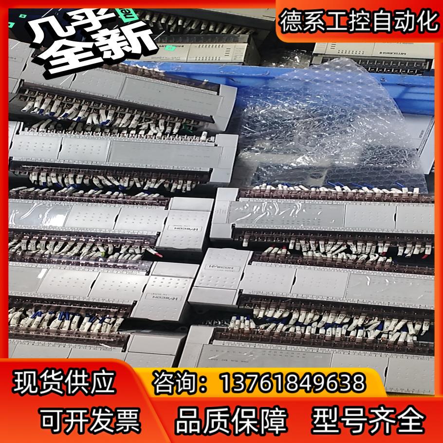维控plc，LX3v-3624mt-a  充新成色