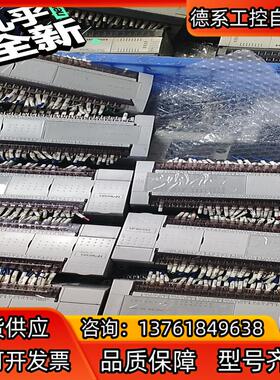 维控plc，LX3v-3624mt-a  充新成色